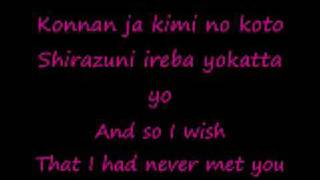 Eternal Snow - Full Moon Lyrics