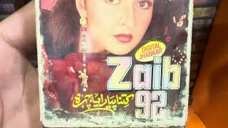 Download lagu PMC Stereo Audio Cassettes Collection || Part 8 | By Shani Jutt | Hero & King Of Jhankar Studio mp3