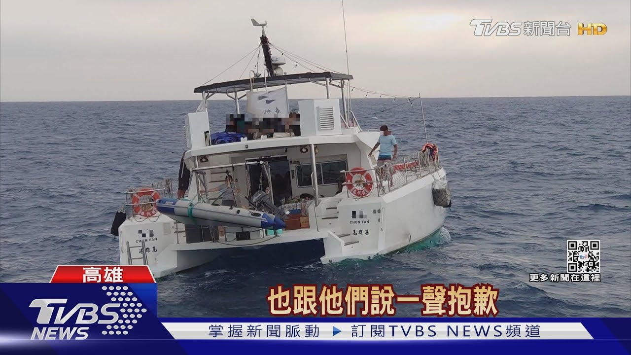 遊艇開到一半「油錶故障」 23名遊客困高雄港外待救