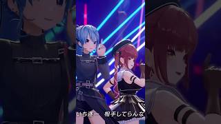 「Chatter Chatter」ライブ切り抜き🎵たくさん聴いてね！ #星街すいせい #宝鐘マリン #Chatter2Challenge