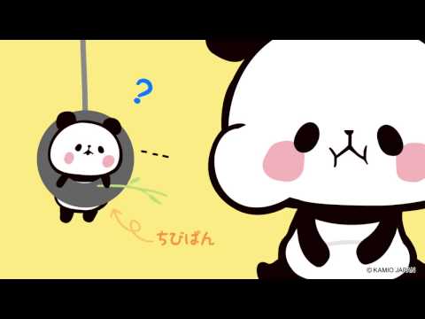 もちもちぱんだ もちぱん 公式 Mo Chi Pan 16年06月 Twilog もちもちぱんだ もちぱん 公式 Mo Chi Pan 16年06月 Twilog
