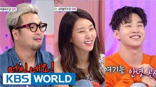 Hello Counselor - Kim Taewoo, Kim Jungmin, Henry [ENG/THAI/2017.07.10]