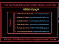 Polatak Ami Karaoke Lucky Akhond Www Onirbankaraoke Com