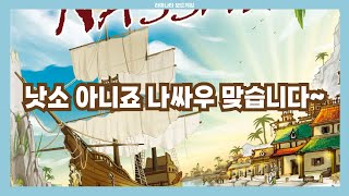 나소(Nassau) | 럼주를 마시며 여행 썰을 풀어봅시다
