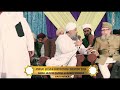 Subha Taiba Me Huwi Complete Qaseeda E Noor By Owais Raza Qadri At Darul Uloom South Africa 2024