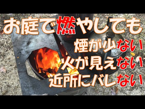 庭の堆肥で緑の廃棄物を燃やす 庭のヒント