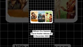 Nitham Oru Vaanam movie theater release date. #shorts #tea_mixer