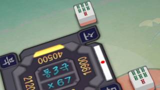 더블리치 🀖은 무슨 의미인가요 하가님 [작혼 등급전 하이라이트]