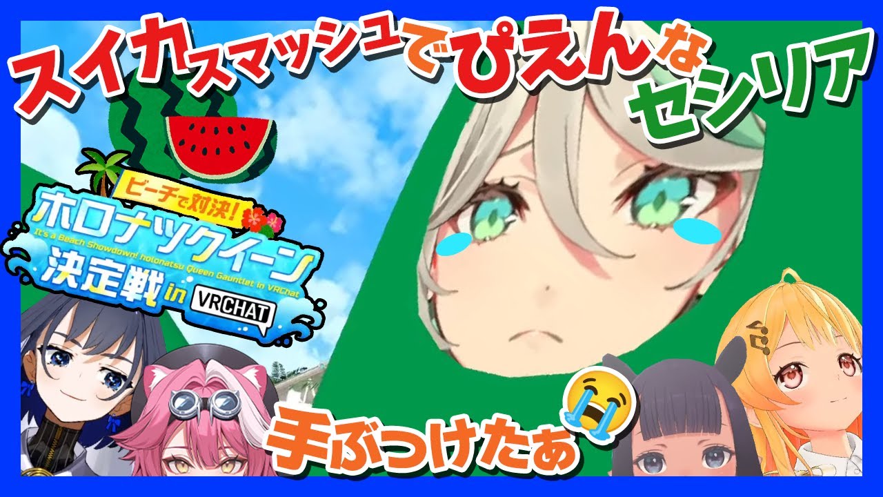 YouTubeサムネイル