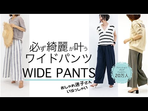 動画 おしゃれ迷子さんいらっしゃい Tokyoリアルクローズ 可愛すぎる女の子の動画 動画 おしゃれ迷子さんいらっしゃい Tokyoリアルクローズ 可愛すぎる女の子の動画