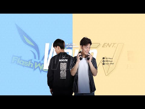 【激鬥峽谷 偉恩Wayn】 巔峰亂殺  電狼娛樂