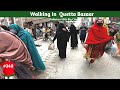 Walking In Quetta Bazaar  #EastWalks