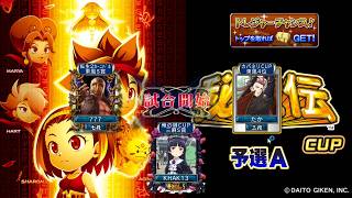 MJ　Kの三麻　3546 秘宝伝CUP　予選A 4/8
