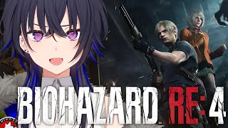 【BIOHAZARD RE:4】アシュリー√突入。【ぶいすぽ/一ノ瀬うるは】