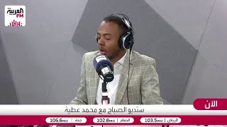 ختام الدورة الـ 26 من الجمعية العمومية للأمم المتحدة للسياحة في الرياض