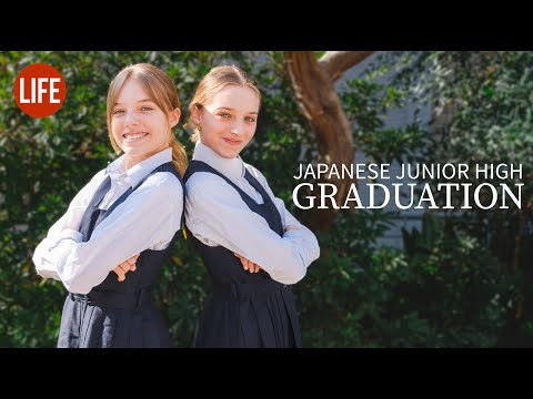 繼續前進 🎓 我們雙胞胎的日本國中畢業典禮 | 日本生活 EP 302 (Moving On 🎓 Japanese Junior High School Graduation for our Twins | Life in Japan EP 302)