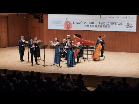 Bach Brandenburg Concerto no. 4 / Arnaud Sussman, Emily Beynon, Mahan Esfahani and more