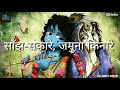 Gopiya Aani Jaani Hai Radha To Man Ki Rani Hai Hi Song WhatsApp Status Video HD Krishna Bhagwan