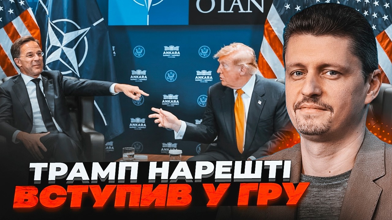 💥РЕЙТЕРОВИЧ: Трамп ухвалив неочікуване рішення щодо України. Справжня прич