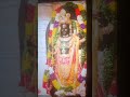 Rama Dhun