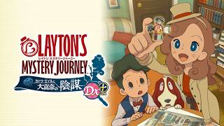 俺が名探偵だpart1【レイトン ミステリージャーニー カトリーエイルと大富豪の陰謀】