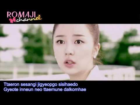 Davichi - Hot Stuff