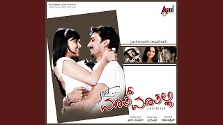 Download lagu Baanina Haniyu mp3