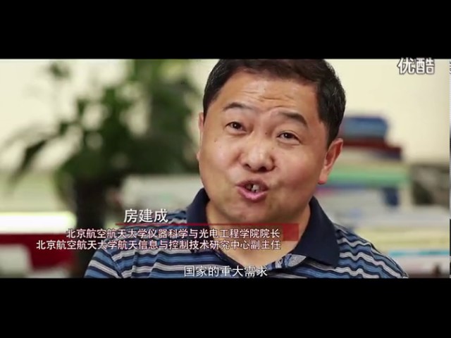 Beihang University видео №1