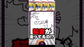 AIに絵を見抜かれるとゆっくり霊夢が爆発する動画【デヴィエーション・ゲーム】 #shorts #ゆっくり実況 #ゲーム実況