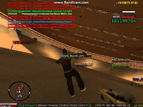 gta sa 2014 03 08 21 21 52 096