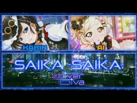 Saika -saika- - DiverDiva [FULL ENG/ROM LYRICS + COLOR CODED] | Love Live!