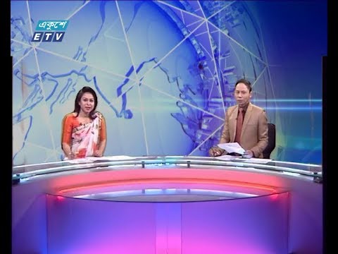 দুপুর ০২ টার সংবাদ, ১২ ফেব্রুয়ারি ২০১৯
