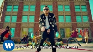 Mac Miller - Dang! feat. Anderson .Paak  자막 뮤직비디오