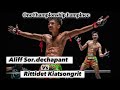 Aliff Sor.dechapant VS Rittidet Kiatsongrit in One Championship Lumpinee Bangkok!!🇲🇾🇹🇭