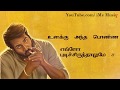 Vijay Sethupathi Mass Dialogue