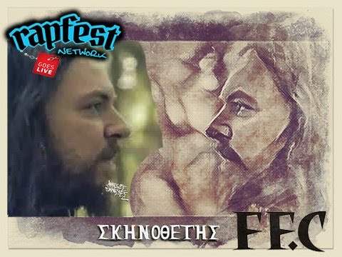 RapFest Network Goes Live No 10 - Feat Σκηνοθετης from FF.C./Αντιξοες Παραγωγες