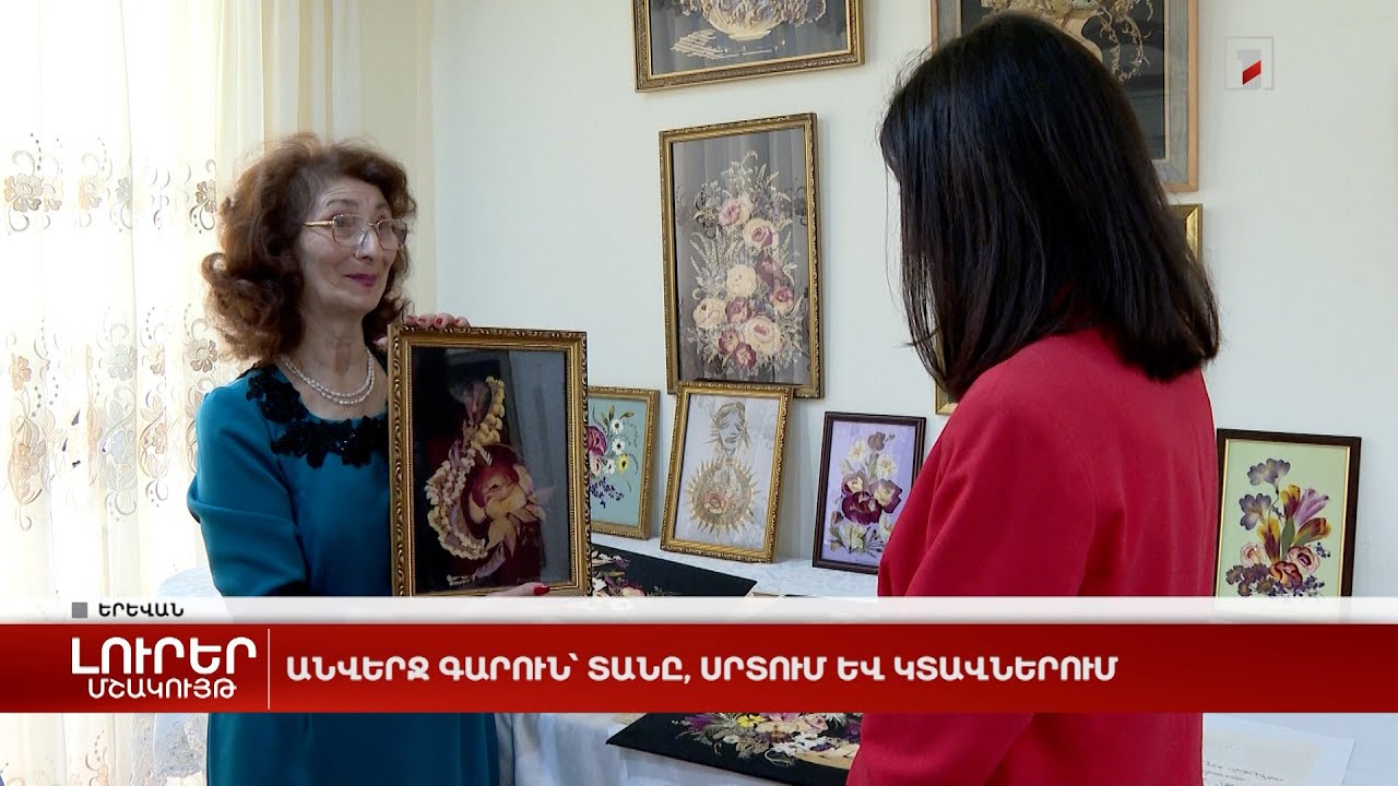 Անվերջ գարուն՝ տանը, սրտում և կտավներում