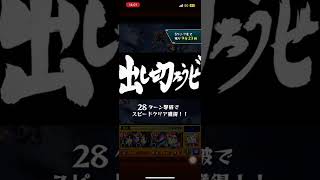仙台結界:『大砲』石流龍(いしごおり　りゅう)