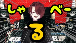 - しゃべ~~~~~~~~~~~る【雑談】
