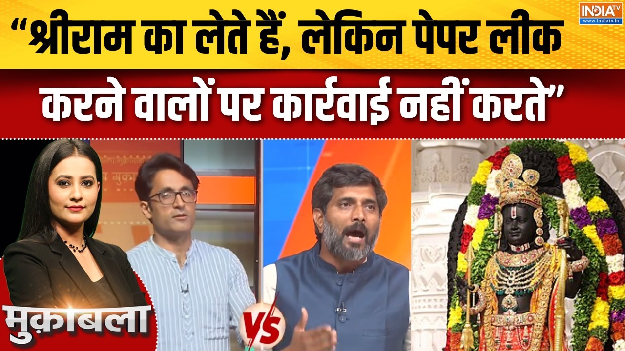 UP Vidhan Sabha Elections: UP में पेपर लीक पर सरकार क्यों खामोश रहती है: M