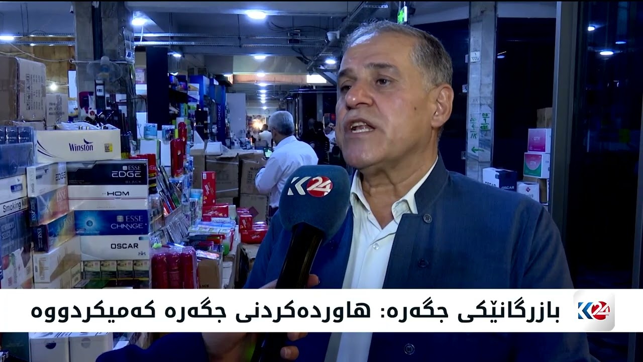 ڤیدیۆ | رۆژی جیهانی وازهێنانه‌ له‌ جگه‌ره‌كێشان