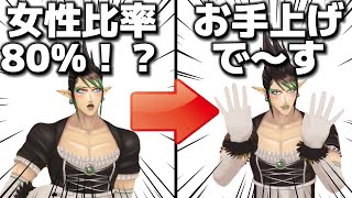 後輩に相談されるも、男女比率が違いすぎてお手上げの花畑チャイカ 【にじさんじ切り抜き/花畑チャイカ】