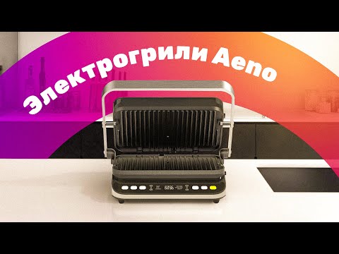 Миниатюра изображения товара Электрогриль Aeno EG3 / AEG0003