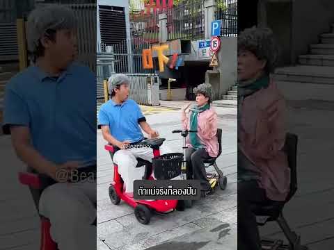 คิดว่ารถตัวเองเจ๋งที่สุด สุดท้ายล้มเองซะงั้น