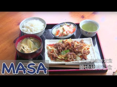 日式經典薑燒豬肉定食