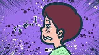 HRMPS 『ヒトデ不足・篇』 ティザームービー