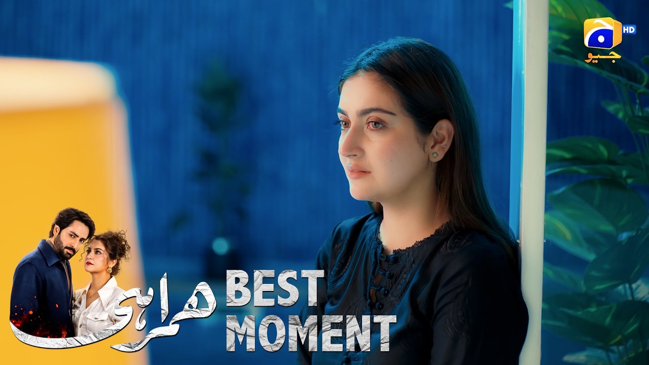 Humrahi Episode 17 | 𝐁𝐞𝐬𝐭 𝐌𝐨𝐦𝐞𝐧𝐭 𝟎𝟏 | Danish Taimoor - Hiba Bukhari - Ayub Khosa | Har Pal Geo