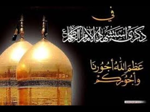 ⁣#بث_مباشر | الليالي الكاظمية 1446هـ | الشيخ أحمد رجب