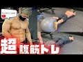 サイヤマングレートからアブローラーの秘技を教わったら腹筋が・・・