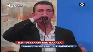 ΕΔΩ ΘΕΣΣΑΛΙΑ ΕΔΩ ΕΛΛΑΔΑ 26 09 2021